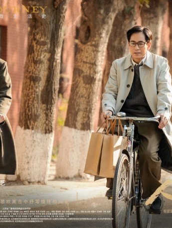 《The human world》Cheng Taishen stills and pictures