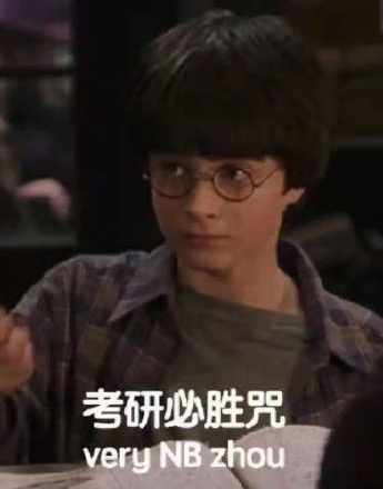 A must-win emoticon package for the postgraduate entrance examination