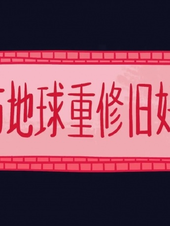 微信朋友圈小眾背景圖片