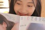 清秀美女大胆性感制服诱惑写真