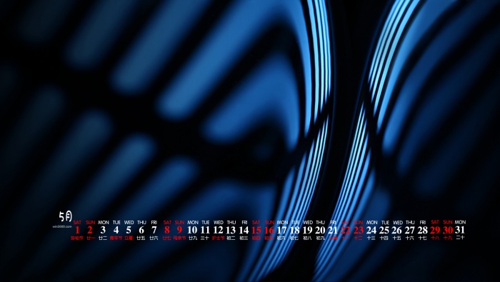 May 2021 creative design desktop calendar wallpaper