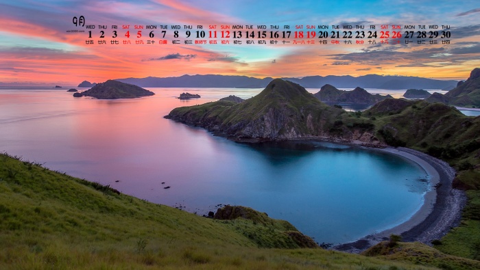 September 2021 mountains and lakes scenery calendar wallpaper