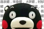 年輕人的錢都花哪裡了搞笑表情包圖片