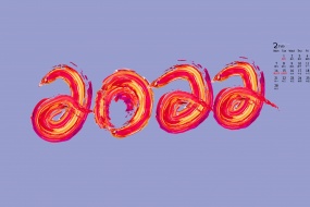 February 2022 simple digital desktop calendar wallpaper picture