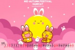 2021 Mid-Autumn Festival Cartoon Desktop Calendar Wallpaper Picture