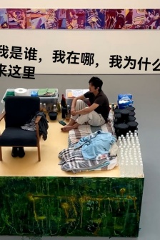 Pang Kuan performance art expression pack