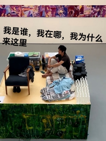 Pang Kuan performance art expression pack