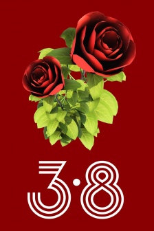 Women's Day mobile wallpaper pictures