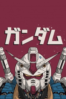 高达机甲酷炫手机壁纸