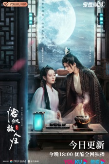 The first acquaintance with Jun is like an old friend returning home and feeling overwhelmed with love poster picture