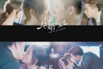 《It's just a marriage relationship》Sweet stills pictures