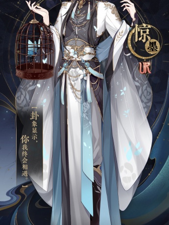 《花亦山心之月》驚墨圖片