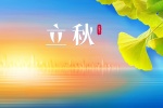 立秋创意海报素材图片桌面壁纸