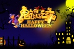 Halloween carnival night material picture desktop wallpaper
