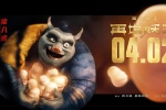 电影《西游记之再世妖王》海报图片