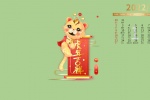 January 2022 Year of the Tiger Good Luck Calendar Wallpaper