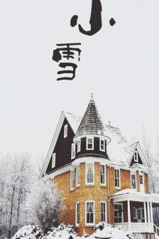 Xiaoxue solar term mobile wallpaper