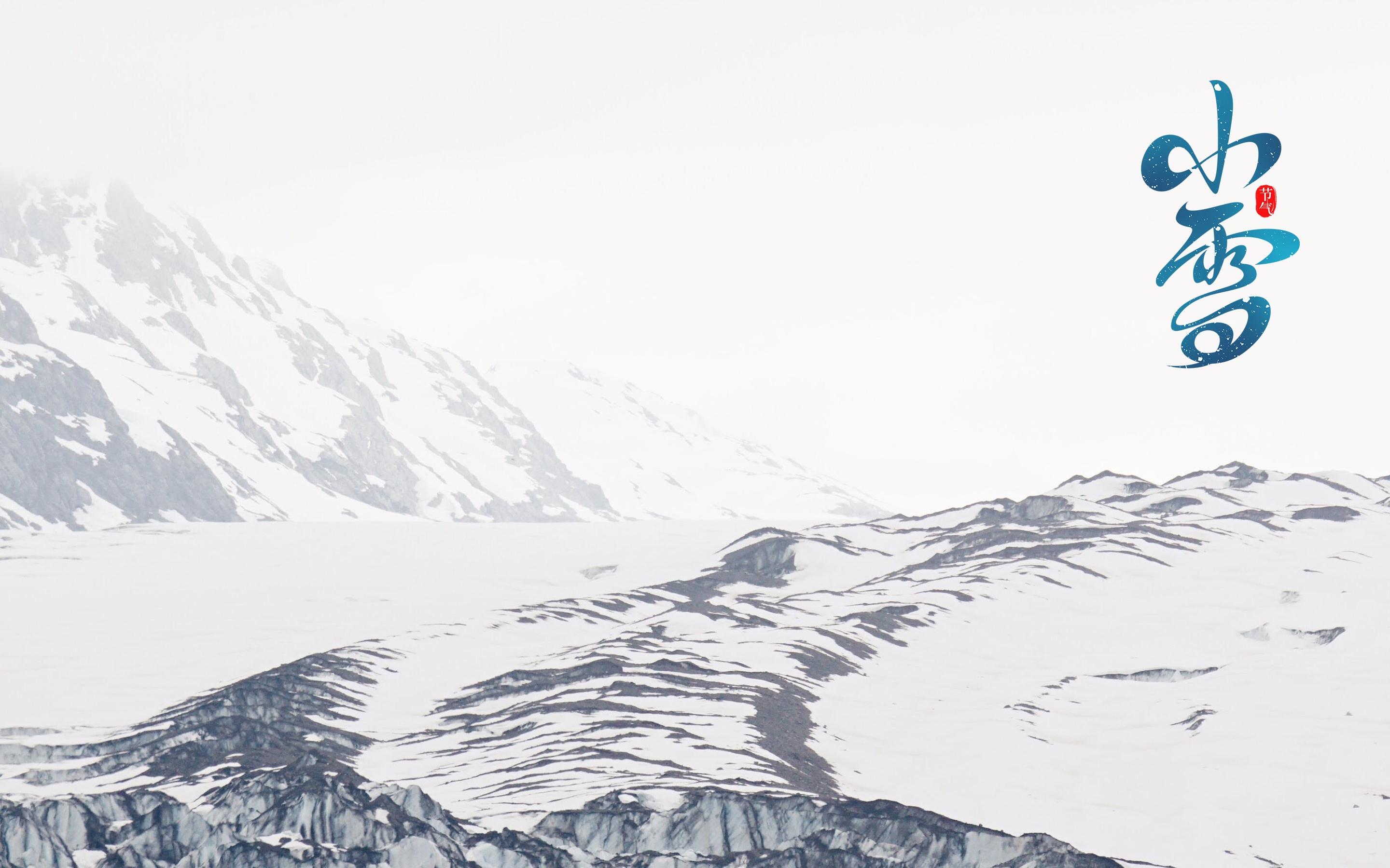 小雪之唯美迷人的雪山美景壁纸