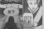 Chapter 167 of Spell Return Chapter 167 Picture Revealed