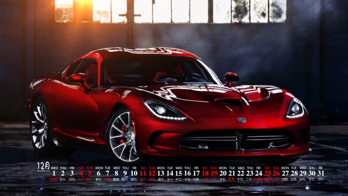 December 2021 cool supercar calendar wallpaper