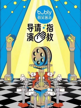 《導演請指教》海報圖片