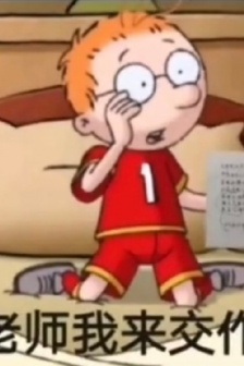 Martin's morning homework emoticon package