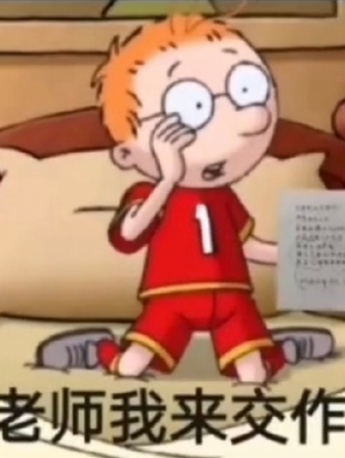 Martin's morning homework emoticon package