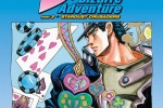 JOJO's Fantasy Adventure cover mobile wallpaper