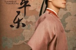 TV series《Qing Ping Le》poster picture