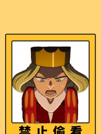 《Ranking of kings》Shireen mobile wallpaper