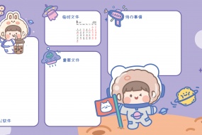 January 2021 Software Partition Calendar Wallpaper