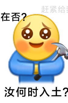 Yellow face yygq expression pack