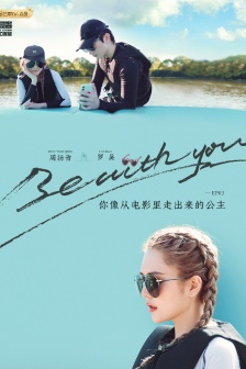 《Daughters' Love 4》Poster picture of the third issue