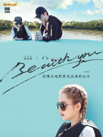 《Daughters' Love 4》Poster picture of the third issue