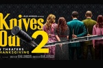 電影《利刃出鞘2》海報圖片