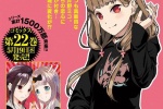 Miss Kaguya Chapter 216 Information