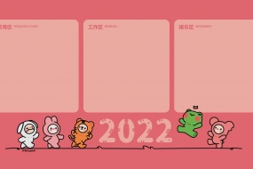 高清早日退休分区桌面壁纸