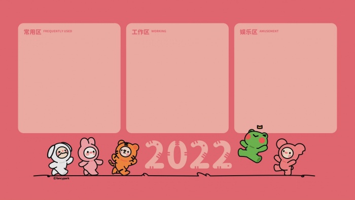 HD early retirement partition desktop wallpaper