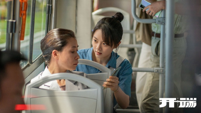 趙今麥《開端》劇照圖片桌麵壁紙