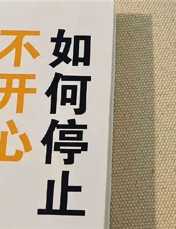 纯文字个性背景图2021最新
