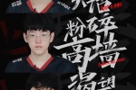EDG players splicing mobile wallpapers