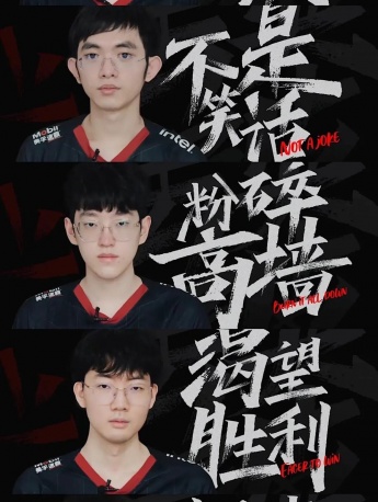 EDG players splicing mobile wallpapers