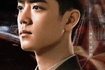 《Ace Troop》Xiao Zhan's avatar