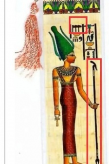 古埃及萨提特神组图