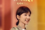 Movie《Love in Years》Poster Picture