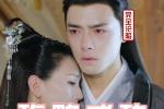 The Beloved Concubine 3 Xiao Tan Chasing Her Husband Expression Pack