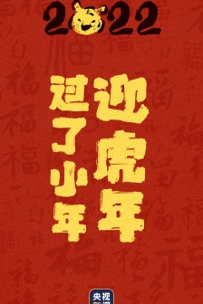 Happy New Year and beautiful pictures today