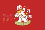 February 2022 Festive New Year Calendar Wallpaper