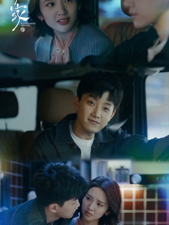 《Xiao Min's home》Xu Zheng pictures