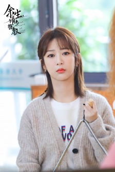 《余生请多指教》林之校图片